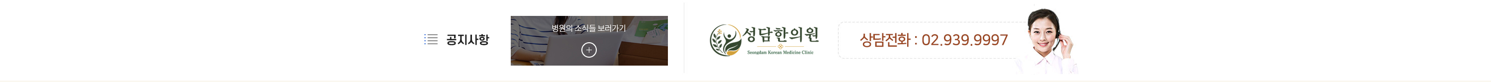 공지사항